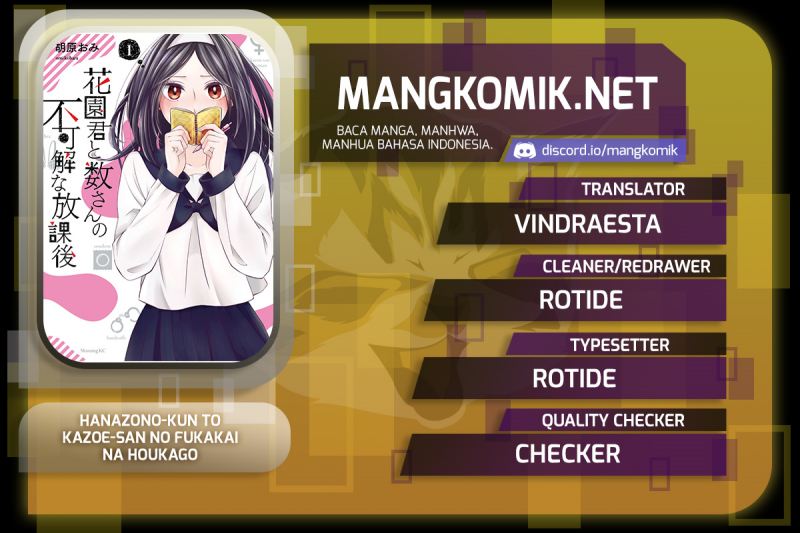 Hanazono and Kazoe’s Bizzare After School Rendezvous Chapter 05 Gambar 1